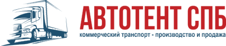Логотип компании Автотент-СПб