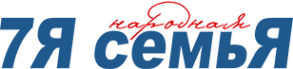 Логотип компании Народная семьЯ